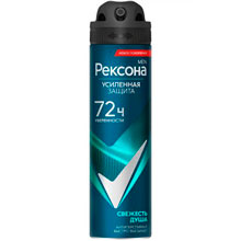 Антиперспирант-аэрозоль Rexona Men Свежесть душа, 150 мл