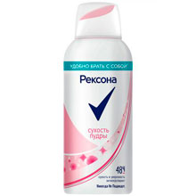 Антиперспирант-аэрозоль Rexona Сухость пудры, 100 мл