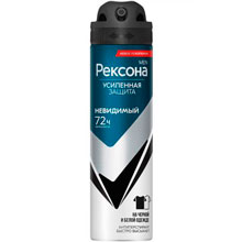 Антиперспирант-аэрозоль Rexona Men Невидимый на черной и белой одежде, 150 мл