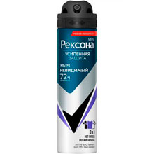 Антиперспирант аэрозоль Rexona Men Ультраневидимый, 150 мл
