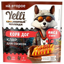Кляр Yelli Корн Дог для сосисок, 100 г