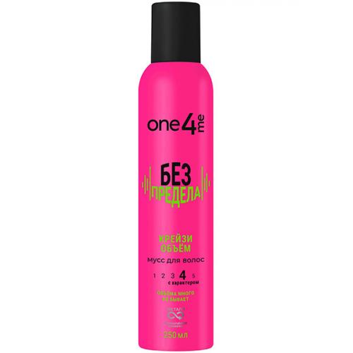 Мусс One4Me Без предела для волос, 250 мл