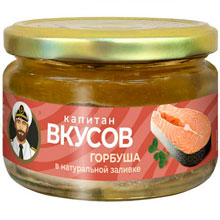 Горбуша Капитан Вкусов тихоокеанская куски в натуральной заливке, 200 г