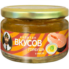 Горбуша Капитан Вкусов тихоокеанская куски в масле, 200 г