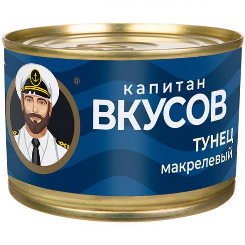 Тунец Капитан Вкусов макрелевый куски в натуральной заливке, 240 г