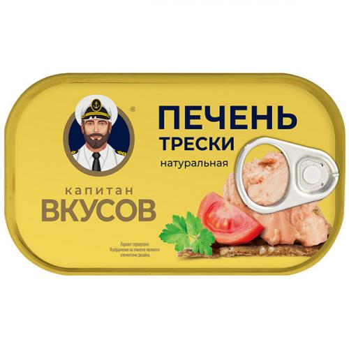 Печень трески Капитан Вкусов в натуральной заливке, 115 г