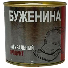 Буженина Натуральный продукт СТО, ж/б с ключом, 250 г