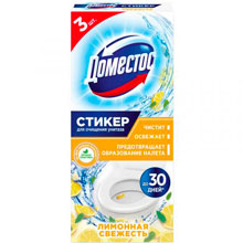 Стикер Доместос Лимонная свежесть для очищения унитаза, 3 шт