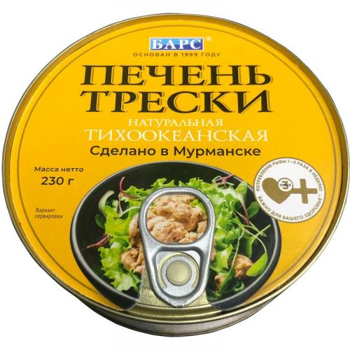Печень трески Барс тихоокеанской из мороженого сырья, 230 г