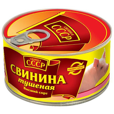 Свинина тушеная Сделано в СССР высший сорт, ГОСТ, ж/б с ключом, 325 г