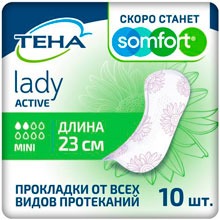 Прокладки ТЕНА Lady Active Mini от всех видов протеканий, 10 шт