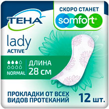 Прокладки ТЕНА Lady Active Normal от всех видов протеканий, 12 шт