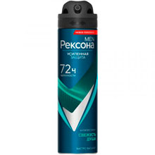 Антиперспирант-аэрозоль Rexona Men Свежесть душа, 150 мл