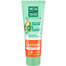 Крем для рук Чистая линия Фитопантенол, 75 мл