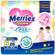 Трусики-подгузники для детей 15-28 кг. XXL 24 шт MERRIES