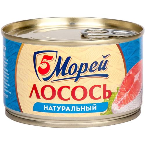 Лосось 5 морей тихоокеанский натуральный, 240 г