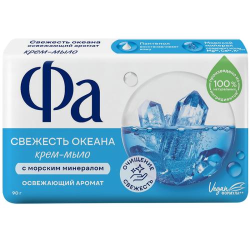 Крем-мыло твердое Фа Свежесть океана, 90 г