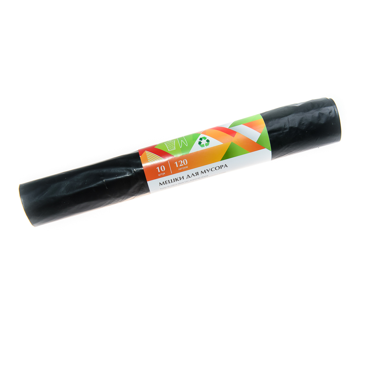МЕШКИ ДЛЯ МУСОРА 120 ЛИТРОВ, 10 ШТ.