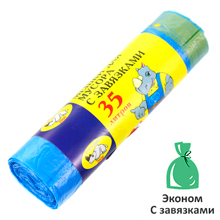 Мешки для мусора с завязками 35л, 15шт в рулоне,10мкм (Россия)