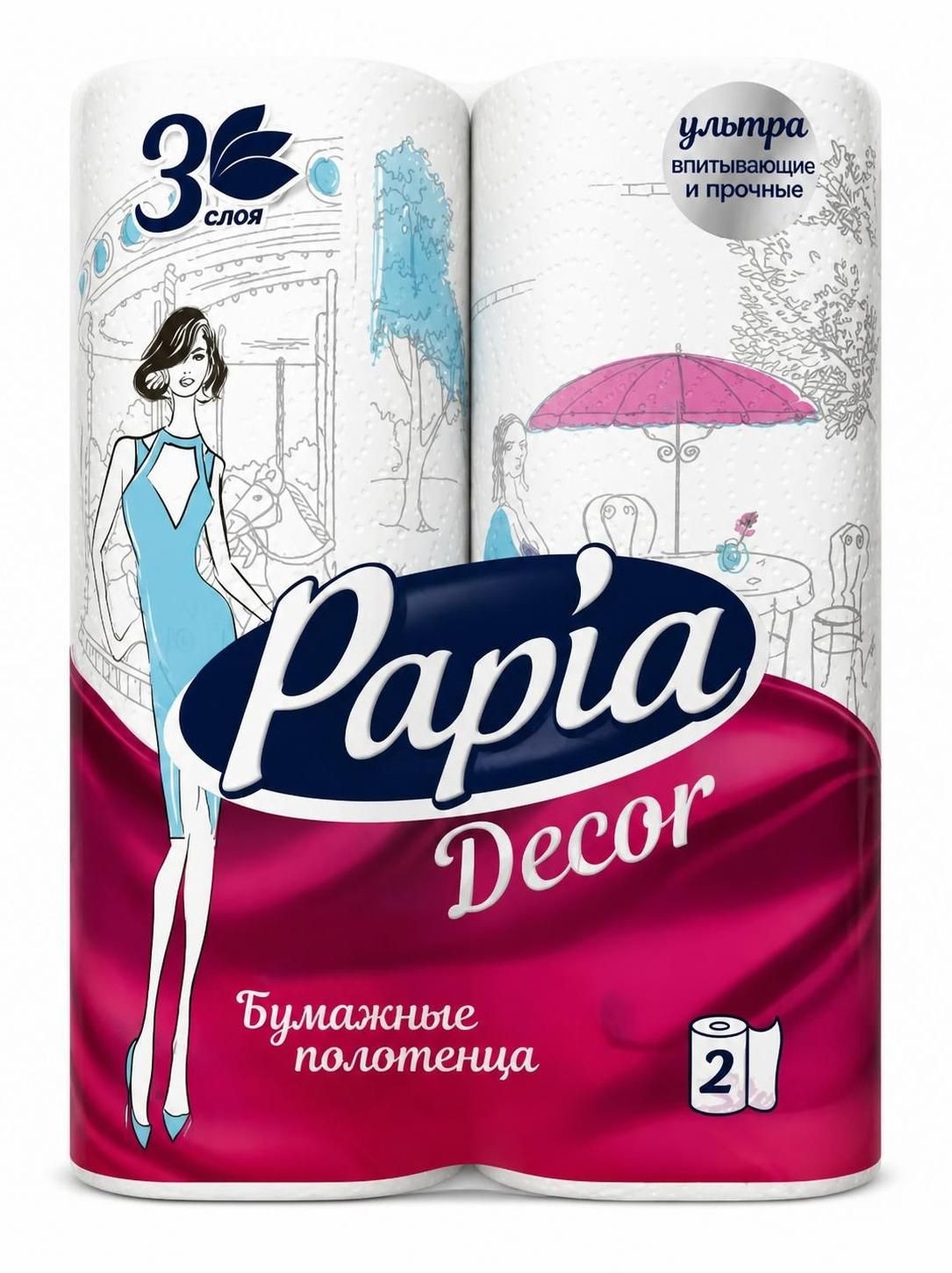 Полотенце бумажное PAPIA DECOR 3 слоя 2 рулона