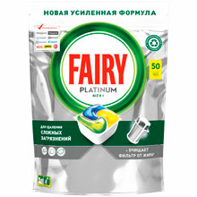 Таблетки для посудомоечных машин, 50 шт. FAIRY Platinum All in 1, "Лимон", капсулы