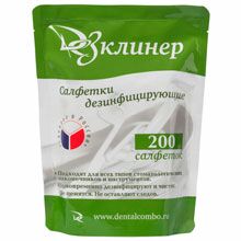 Дезинфицирующие салфетки для поверхностей сменный блок 200 шт., ДЕЗКЛИНЕР, флоу-пак