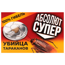 Средство от тараканов приманка КОМПЛЕКТ 6 шт. дисков-контейнеров, АБСОЛЮТ СУПЕР, АПС6 (16)