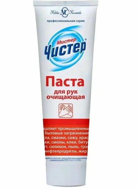 Паста очищающая для рук Мистер Чистер 100 мл