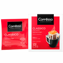 Кофе в дрип-пакетах COFFESSO "Classico Italiano" 5 порций по 9 г