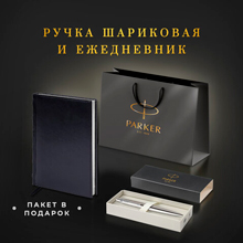 Набор PARKER "Jotter Core Stainless Steel CT"
