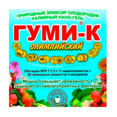 Удобрение органоминеральное ГУМИ-К ОЛИМПИЙСКИЙ  (упак 300г)