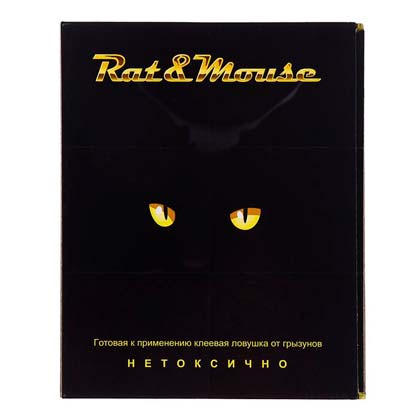 Клеевая ловушка-книжка от крыс и мышей RAT&MOUSE