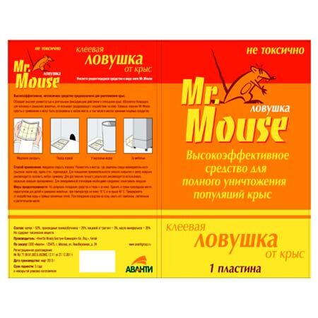 Клеевая ловушка-трансформер от грызунов и змей MR. MOUSE