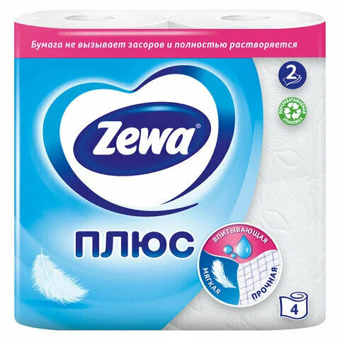 Бумага туалетная Zewa Плюс, 2-слойная, 4шт., тиснение, белая