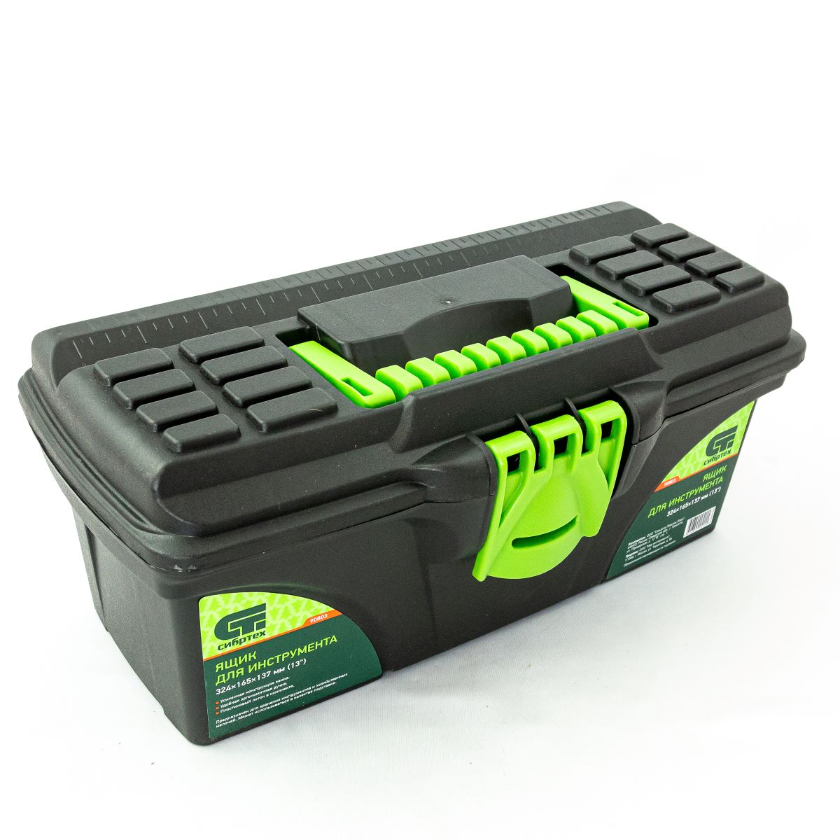 Ящик для инструмента 13" ( 90803) 330ммх175ммх125мм
