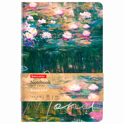 Блокнот А5 (143x210 мм), BRAUBERG VISTA Claude Monet, под кожу, гибкий, срез фольга, 80 л., 112058