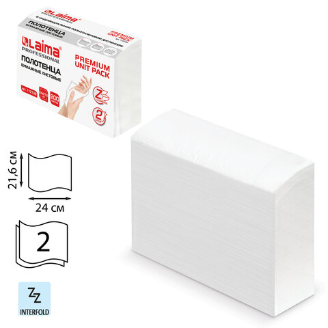 Полотенца бумажные (1 пачка 200 листов) LAIMA (Система H2) PREMIUM UNIT PACK, 2-слойные, 24х21,6 см, Z-сложение,