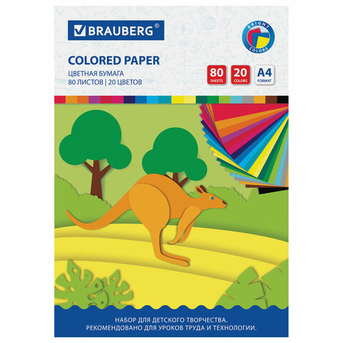 Цветная бумага А4 офсетная, 80 листов 20 цветов, в папке, BRAUBERG, 200х290 мм, Кенгуру, 113539
