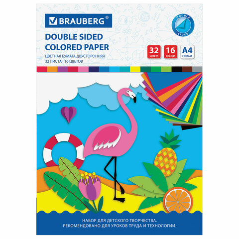 Цветная бумага А4 2-сторонняя офсетная, 32 листа 16 цветов, на скобе, BRAUBERG, 200х280 мм, Фламинго, 113541