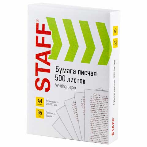 Бумага писчая А4, 65 г/м2, 500 л., Россия, белизна 92% (ISO), STAFF, 114215