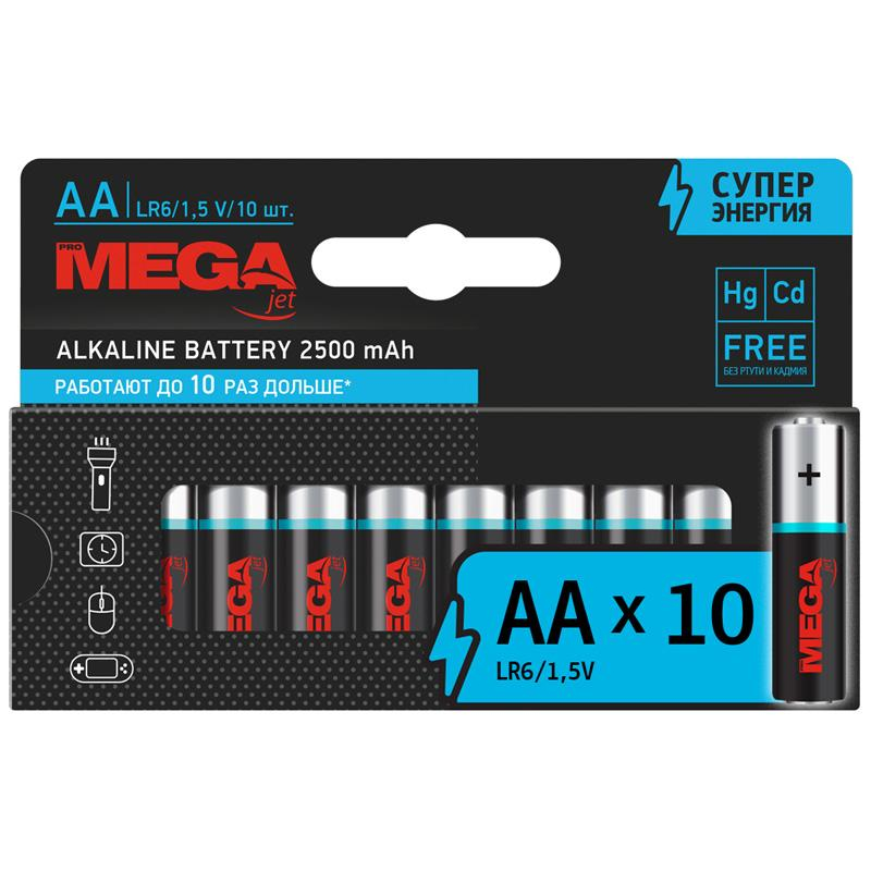 Батарейки АА пальчиковые Promega (10 штук в упаковке)
