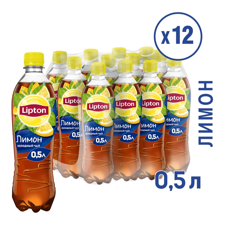 Чай холодный Lipton лимон 0,5 л. пэт 12 шт/уп