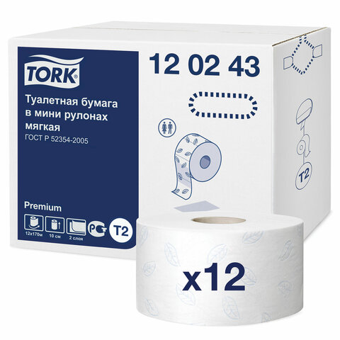 Бумага туалетная 170 м, TORK (Система Т2), КОМПЛЕКТ 12 штук, Premium, 2-слойная, белая, 120243