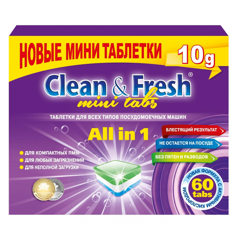 Таблетки для ПММ Clean&amp;amp,amp,Fresh Allin1 mini tabs 60шт/уп
