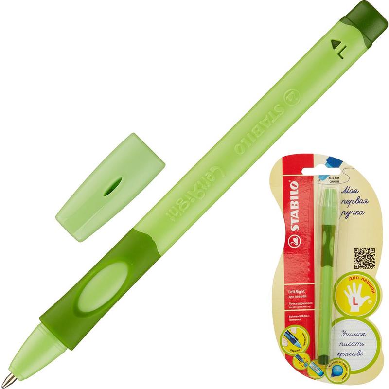 Ручка шариковая STABILO LeftRight для левш. 6318 0,3мм синий ст.1шт/бл. (Р)