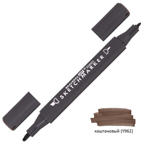 Маркер для скетчинга двусторонний 1 мм - 6 мм BRAUBERG ART CLASSIC, КАШТАНОВЫЙ (Y962), 151813