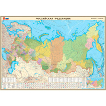 Настенная карта России политико-административная 1:4 400 000, 2000x1400мм