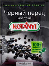 Приправа Kotanyi Перец черный молотый, 20 г