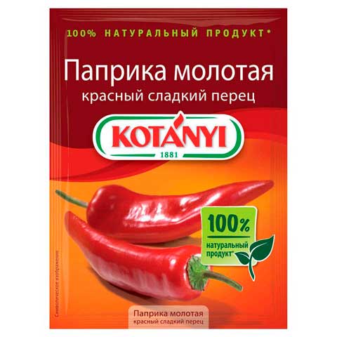 Приправа Kotanyi Паприка молотая, красный сладкий перец, 25 г