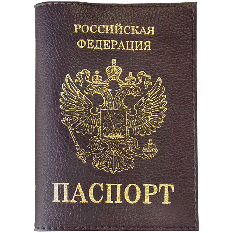 Обложка для паспорта OfficeSpace кожа тип 1.2, бордо, тиснение золото Герб